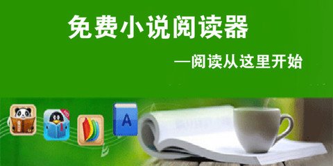 爱游戏体育官网赞助罗马